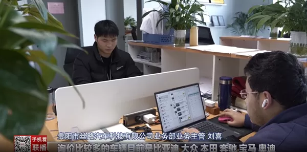 El auge de la base de exportación de automóviles usados ​​de Guiyang