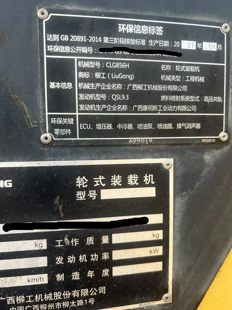 Cargador LiuGong 856H 2021 usado excelente calidad