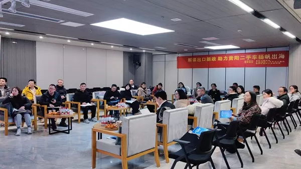 Respuesta del exportador de automóviles usados ​​de Guiyang Silu a la nueva política en 2026