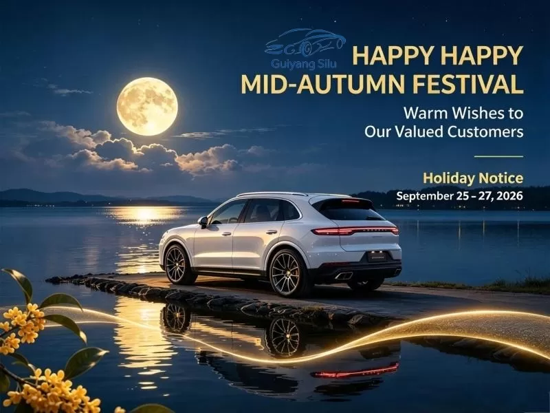 Guiyang Silu: Celebrando el Festival del Medio Otoño con socios globales